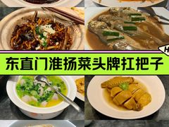 -苏帮袁Sue Cuisine(来福士店)