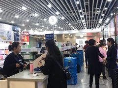 -日上免税行(浦东机场五店)