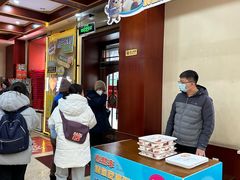 -老鼎丰(靖宇街总店)