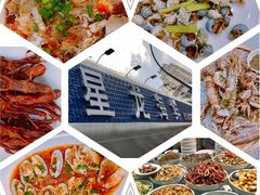 -星龙海鲜(望江东路店)