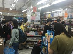 -龙城大药房