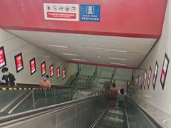 -望京西(地铁站)