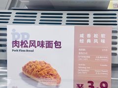 -来噻布布 Lets BUBU