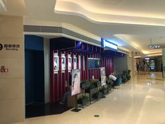 -海马体照相馆(万菱汇店)