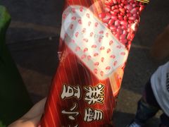 -康乐