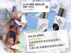-微热山丘(台北民生公园门市店)