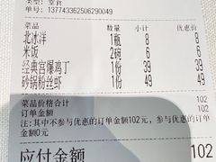 -天和晟烤鸭店(世纪坛店)