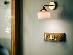 -王守财小山園