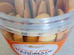 -帕瑞斯面包店(幸福城明珠超市店)