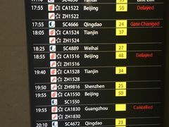 -虹桥机场国航贵宾室v8