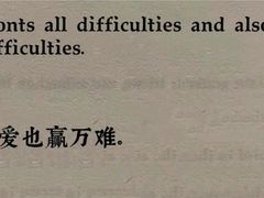-世新养生馆