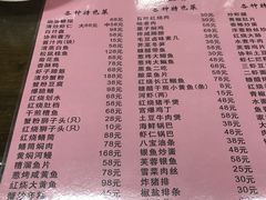 菜单-协和菜馆(凤凰街店)