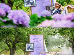 -名花谷生态庄园