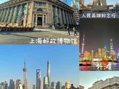 -外滩8号 whisky bar(金延大厦店)