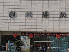 -湖州博物馆