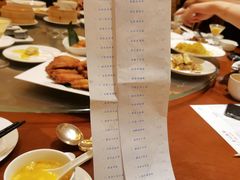 -杭州JW万豪酒店-万豪中餐厅