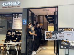 门面-太二酸菜鱼(广州IFC国金天地店)