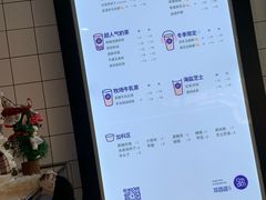 菜单-茶百道(京溪店)