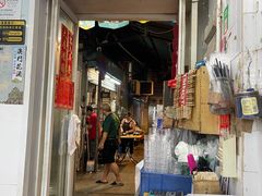 -凤城康记饭店