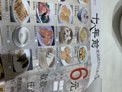-稻香酒家(天河城店)