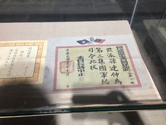 -台儿庄大战纪念馆