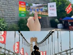 -秘境石崮寨