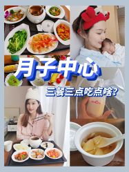 -宝生月子中心·独栋独院式(南山店)