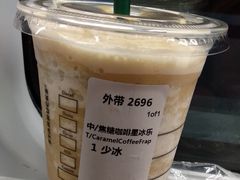 -星巴克(上海虹桥站2A检票口)
