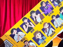 -喜剧部落脱口秀(三里屯店)
