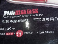 -新辣道鱼火锅(航天万源店)