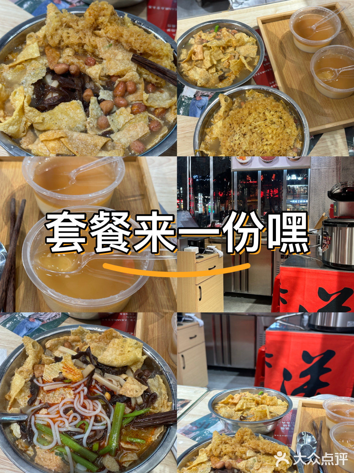 今天又是吃货的一天