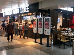 门面-汉堡王(珠海机场出发层B区店)