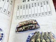 -九河居(荔湾路店)