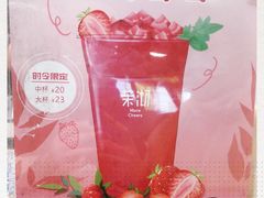 -茉沏(光启城店)