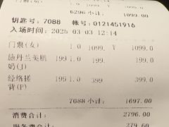 -曲水兰亭(北京四惠店)