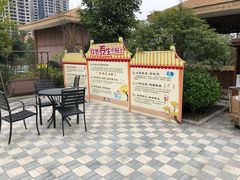 -宁波杭州湾海底温泉