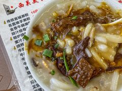 -村花杏荔枝湾艇仔粥