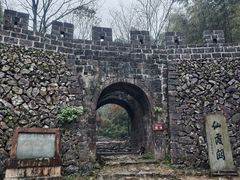 -仙霞关景区
