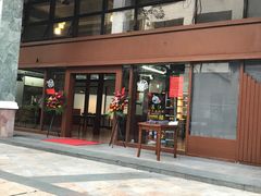 门面-十三道烧烤(保利西街店)