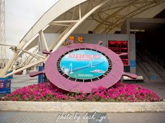 -澳门环岛游湾仔码头