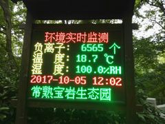 -宝岩生态观光园