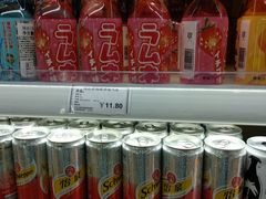 -BETTER拜特进口超市(人民路店)