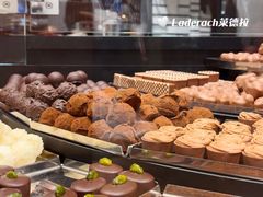 -Laderach 莱德拉(上海环贸iapm店)