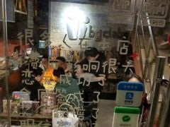 -BGM CLUB二次元主题桌游店(康王路店)