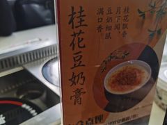-潮正和潮汕牛肉火锅·老字号(番禺万达店)