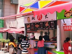 门面-蚝滑蒜(观音桥天天尚街直营店)
