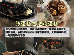 -成都太古里