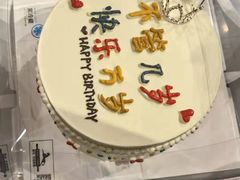 -Dark Horse·黑马蛋糕·低脂·低糖淡奶(金匙望湖大厦店)