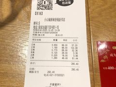 -小山城麻辣香锅(新邻生活广场店)