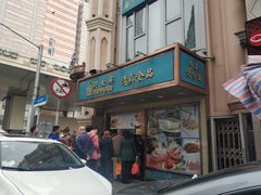 门面-云南路美食街